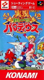 Jikkyou Oshaberi Parodius